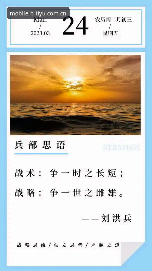 B体育最新版本下载官方下载 皇家社会后防升级深度分析:迪奥戈·莱特加盟背后的创新战术布局